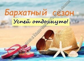 ��������� ����� � ��� ��������-��